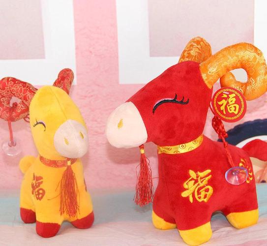 请注意:本图片来自北京宝诚达商贸有限公司提供的经典羊年吉祥物生肖