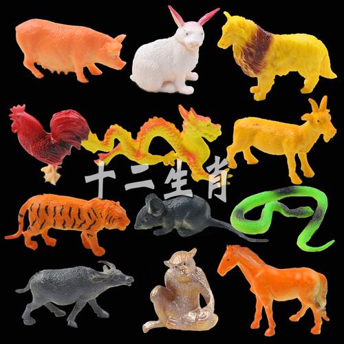 儿童12生肖动物玩具仿真农场野生动物模型套装静态软胶塑胶玩具
