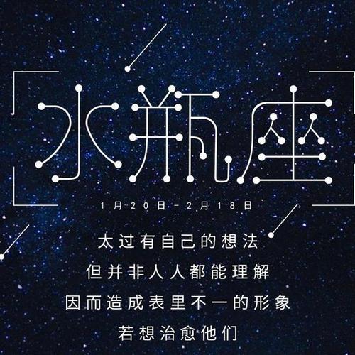 水瓶座6月份运势,挺艰难的一个月,来了解一下吧