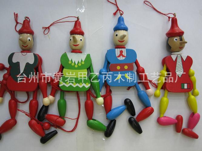 厂家直销 拉线人 木偶人 木制玩具 木偶玩具 卡通木偶