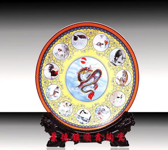 十二生肖陶瓷纪念盘日历瓷盘定制