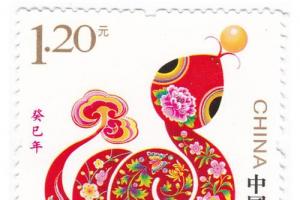 购客邮票中国2013年蛇年2013第三轮生肖蛇邮票易购客