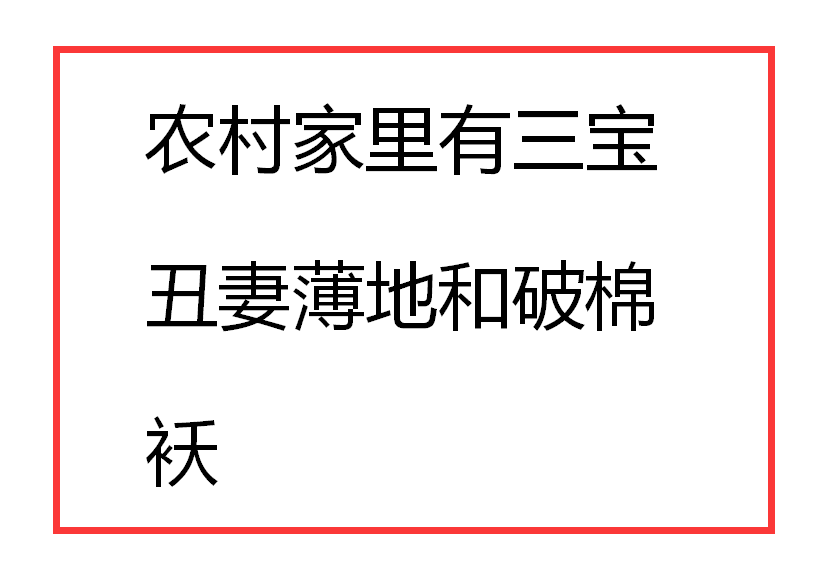 家有丑妻是怎样的?网友:她脸上有颗大黑痣,最后又抛弃了我