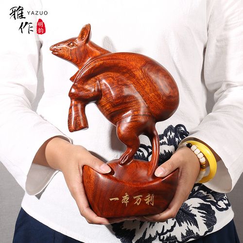 东阳红木雕刻十二生肖钱袋招财老鼠一本万利工艺品居家风水摆件