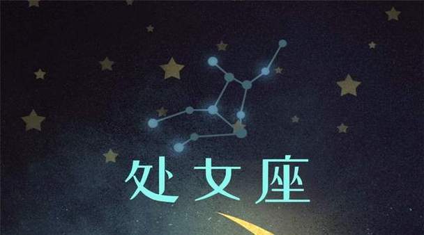 11月2026日星座运势白羊金牛双子巨蟹狮子处女座