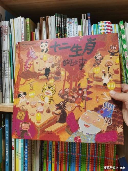 中华文化必读经典,让孩子轻松了解十二生肖的由来_故事_绘本_玉皇大帝
