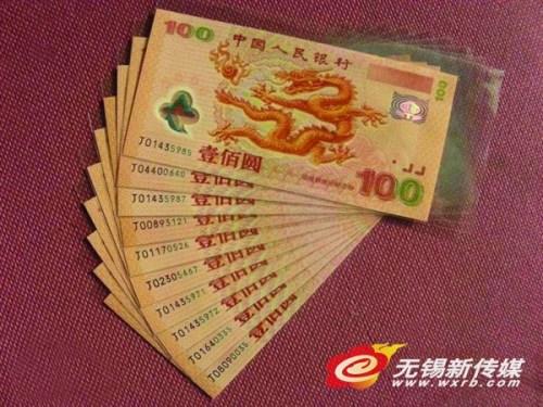 传新版人民币将上市有面值千元大钞 官方:假的