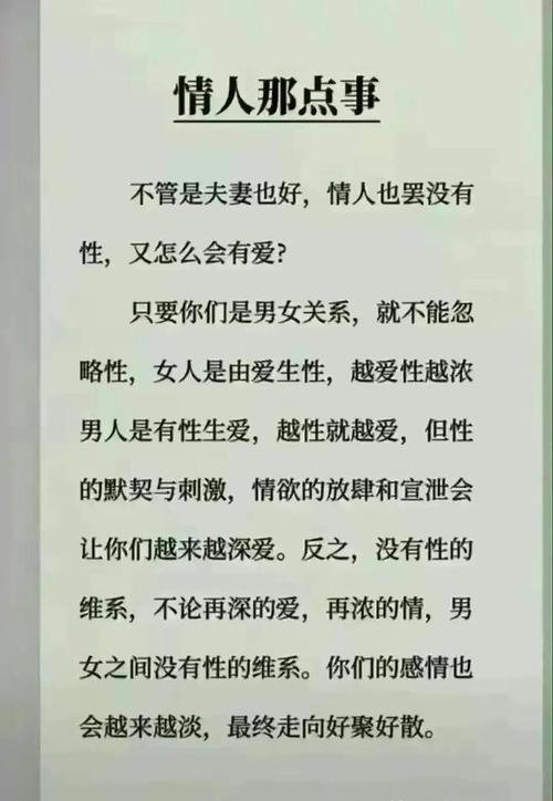 女人出轨率最高的年龄!