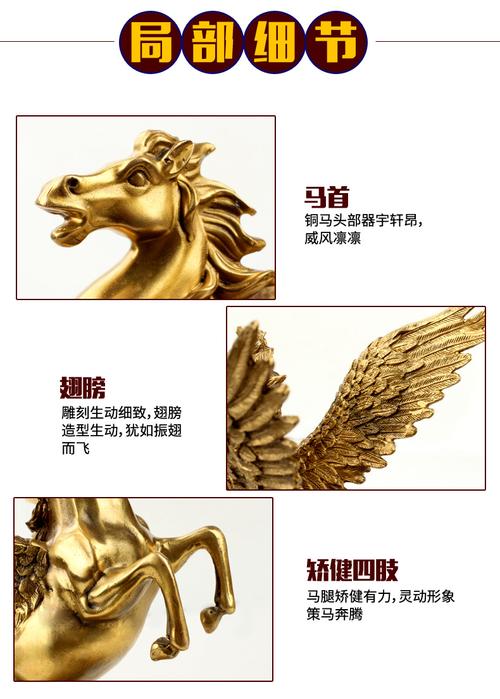铜器摆件铜飞马摆件 黄铜天马工艺品雕塑 带翅膀生肖马