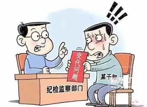 国资委川鼓厂清算组渎职侵权欺上瞒下无视政策涉黑涉恶拒不作为