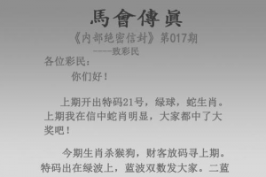 明年开始遇见财运三重喜事临家钱财大发走出低谷的3生肖(今期生肖三重寻那肖)