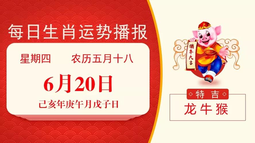 2023牛生肖的命运属牛的今年什么命运