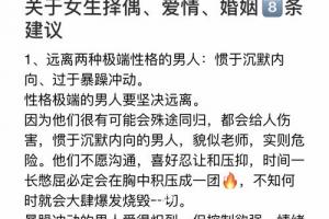 关于爱情恋爱择偶婚姻简简单单的文案